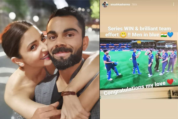 Anushka Sharma posts perfect message for Team India and her love after India&rsquos T20I series w Anushka Sharma posts perfect message for Team India and her love after India&rsquos T20I series w