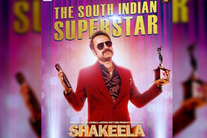 Pankaj Tripathi Plays A South Indian Superstar In Shakeela New Poster Released