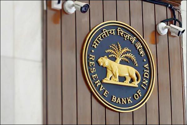 RBI Will Open An Automatic Banknote Processing Center In Jaipur Rajasthan