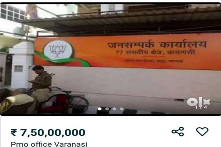 4 arrested for advertising advertisements on OLX to sell PM's parliamentary office 4 arrested for advertising advertisements on OLX to sell PM's parliamentary office