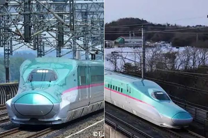 Check avatar of E5 Series 'Shinkansen'