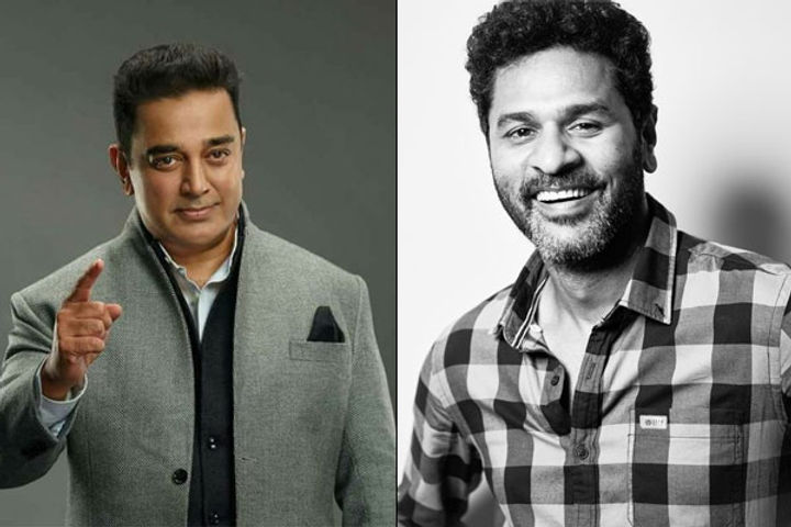 Kamal Haasan And Prabhu Deva Will Share Screen After 22 Years
