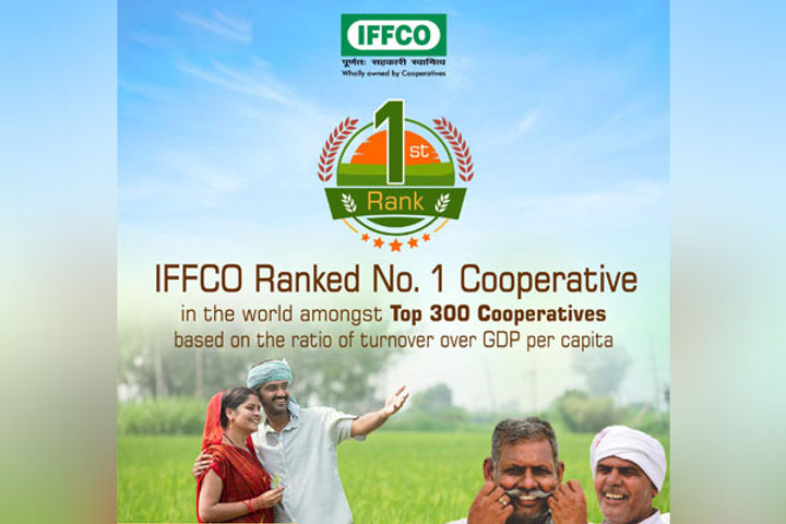 IFFCO Ranked Number One Among Top 300 Cooperatives Of The World