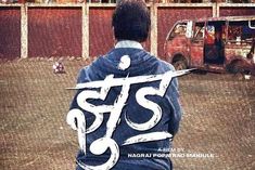 Jhund entry in theaters on 18 June Atrangi Ray on 6 August RanbirAyushmann also lineup