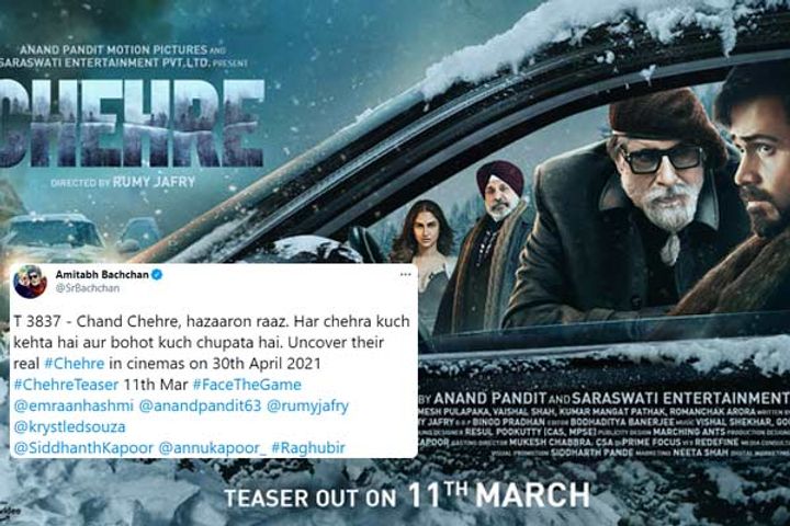 The teaser of the film Chehre will come on March 11