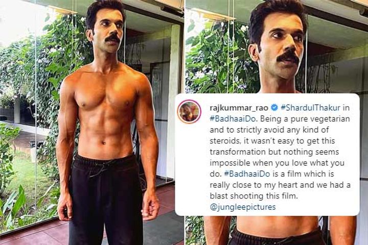 Rajkummar Rao showed muscular style shirtless photo set fire on internet