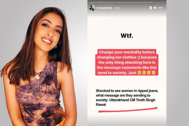 Tirath Singh Rawat surrounded the statement with torn jeans, now Amitabh's granddaughter said th