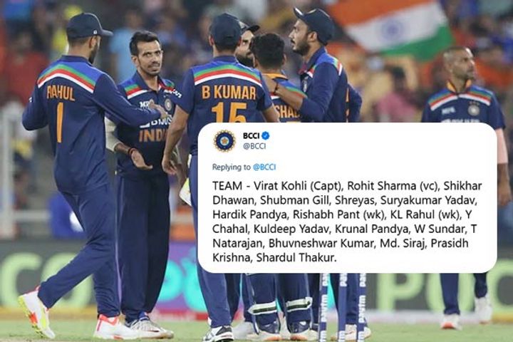 Team India announced for the three-match ODI series against England