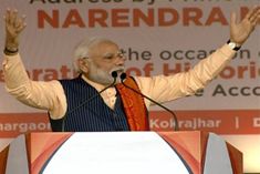 Prime Minister Narendra Modi Public Rally In Kokrajhar