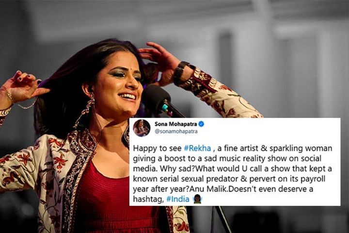 Sona Mohapatra criticized Anu Malik praised Rekhas presence in Indian Idol
