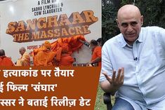 Sanhar to arrive on April 16 
