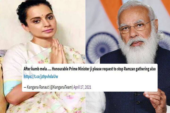 Kangana Ranaut Questions Ramzan Gathering After PM Modis Appeal To Make Kumbh Mela Symbolic