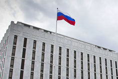 Russia Flag