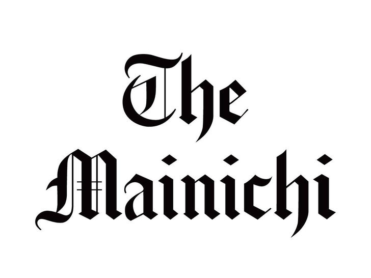 The Mainichi Newspapers,  Japan