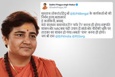 Sadhvi Pragya Singh Thakurs objectionable comment on Mamata Banerjee