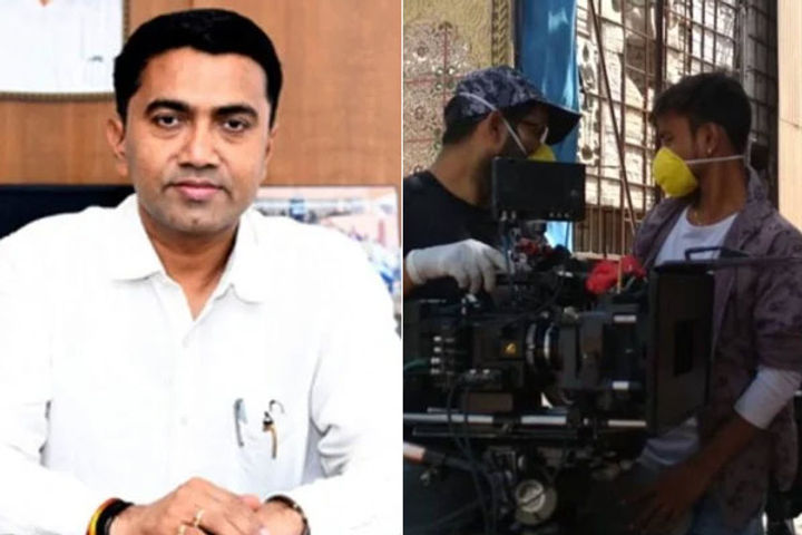 CM Pramod Sawant Decided To Stop Shooting In Goa Due To Covid 19 Cases Rise CM Pramod Sawant Decided To Stop Shooting In Goa Due To Covid 19 Cases Rise