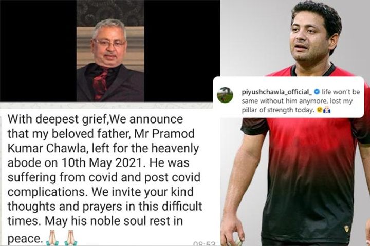 Piyush Chawla's father dies