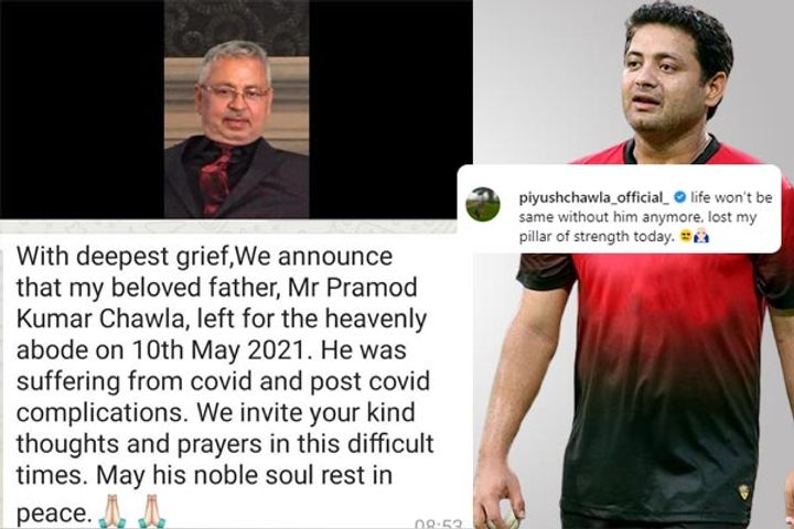 Cricketer Piyush Chawlas Father Suffering From Post Covid Complications Dies