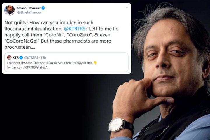 Shashi Tharoor Tweet