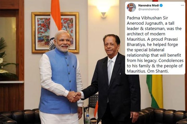 PM Modi condoles Jugnauth's demise