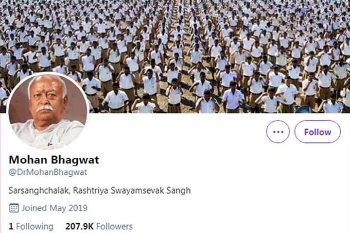 Now blue tick removed from Mohan Bhagwats Twitter account