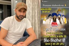 Harbhajan Singh post on Bhindranwale