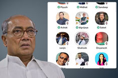 Digvijaya Singh tells a Pakistani journalist that if Congress comes to power they will reconsider th