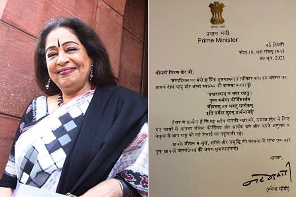 PM Narendra Modi Wishes MP Kirron Kher On Her Birthday