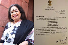 PM Narendra Modi Wishes MP Kirron Kher On Her Birthday