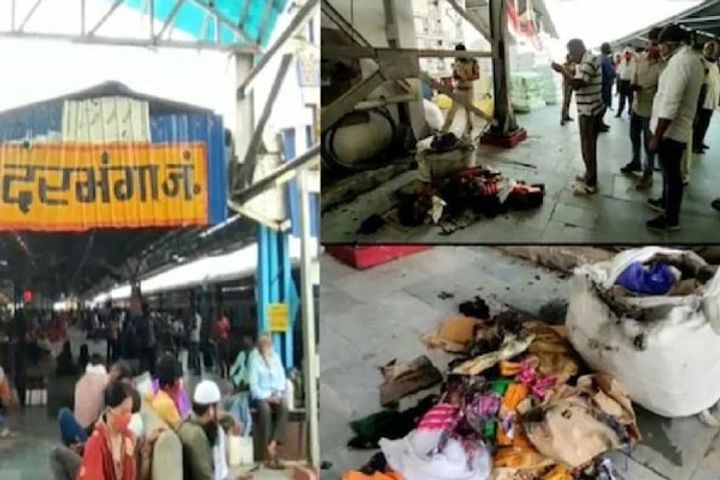 explosion in the parcel in the train at Darbhanga railway station