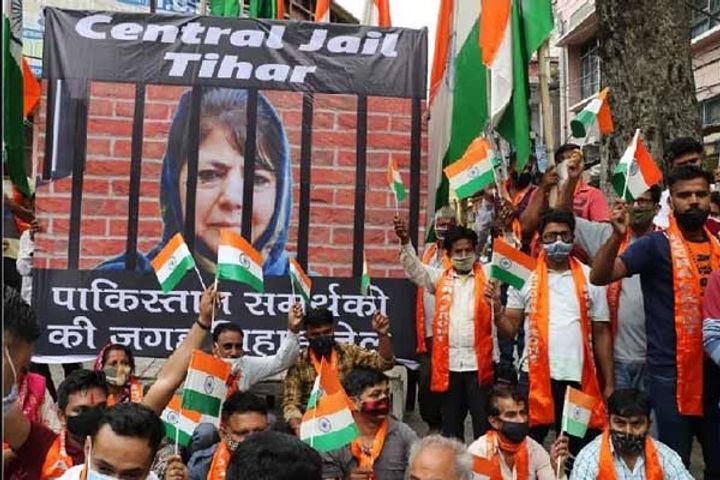 Dogra Front protests against Mehbooba Mufti in Jammu