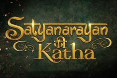 Kartik Aaryan announces the film Satyanarayan Ki Katha