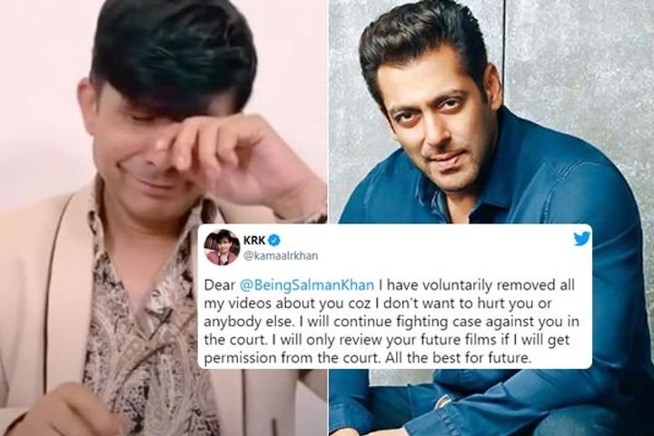 KRK Deleted All The Videos Against Salman Khan Film Radhe Said Sorry To Hurt His Feeling KRK Deleted All The Videos Against Salman Khan Film Radhe Said Sorry To Hurt His Feeling