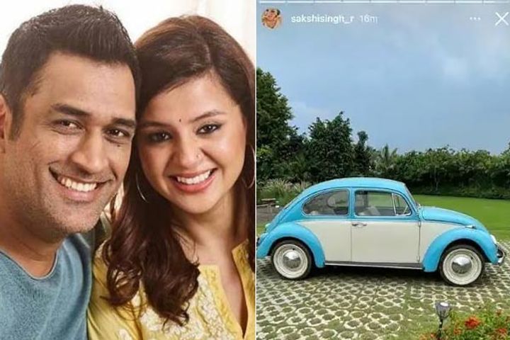 MS Dhoni gifts vintage sky blue Volkswagen Beetle car to wife Sakshi on marriage anniversary MS Dhoni gifts vintage sky blue Volkswagen Beetle car to wife Sakshi on marriage anniversary