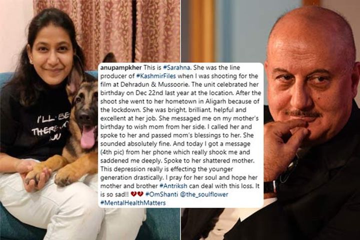 Kashmir Files line producer commits suicide