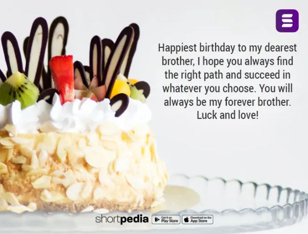 Birthday Wishes For Brother
