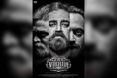 First look of Kamal Haasan Vikram released Vijay Sethupathi and Fahad Fazil seen together