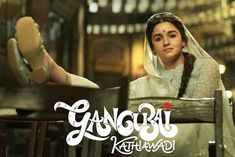 Sanjay Leela Bhansali Said Alia Bhatt Starrer Film Gangubai Kathiawadi Will Be Released In Theaters 