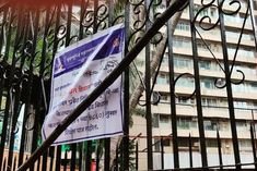 Prithvi apartment sealed due to Corona Suniel Shetty lives in this building