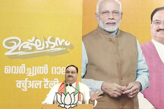 jp nadda