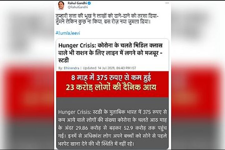 Rahul Gandhi accused the Modi government Rahul Gandhi accused the Modi government