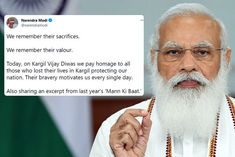 PM Modi Tweet