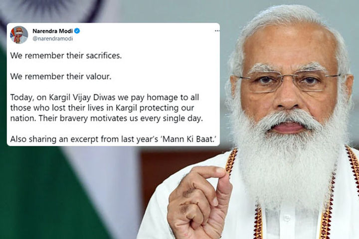 PM Modi Tweet PM Modi Tweet