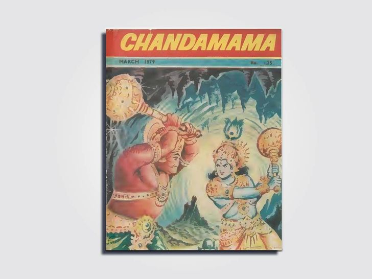 Chandamama