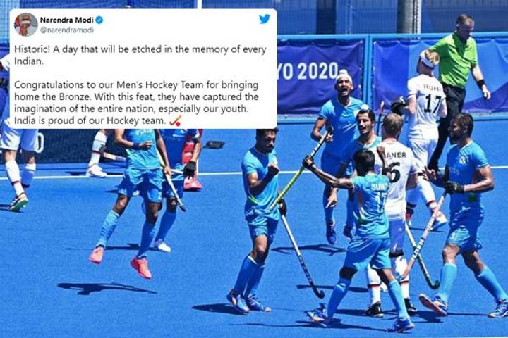 Indian men's hockey team won bronze medal, PM Modi tied bridges of praise