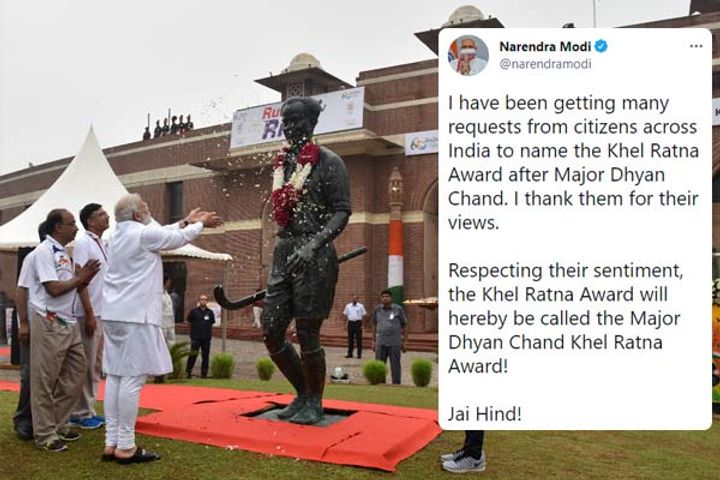 Khel Ratna Award to be renamed 