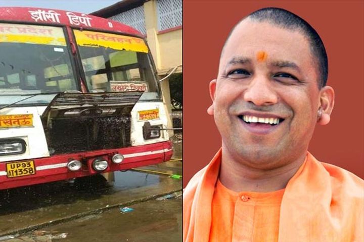 On Rakshabandhan, women will get free bus facility in UP from August 21 to August 22 midnight