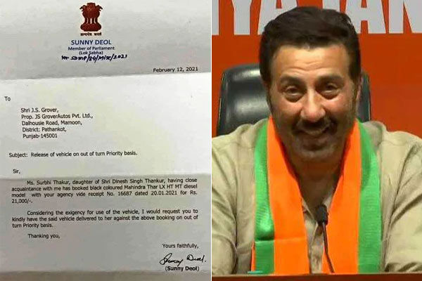 sunny deol wrote a letter to mlas daughter to get her out of turn trolled on internet media