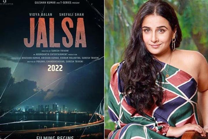 Vidya Balan Start Shooting Of Her New Film Jalsa 