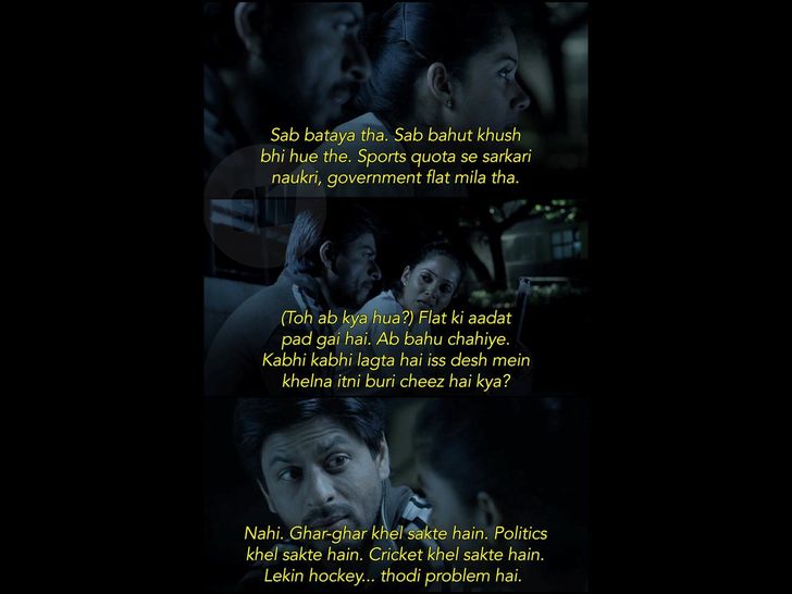 patriarchy in india patriarchy in india
